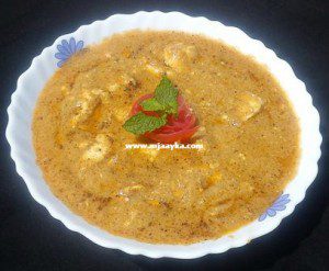 Dum Kalimirch Paneer