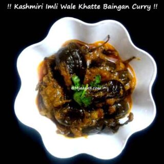Kashmiri Imli Wale Khatte Baingan Curry Recipe