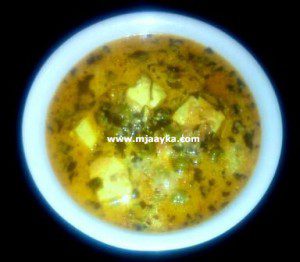 Malai Methi Paneer Recipe