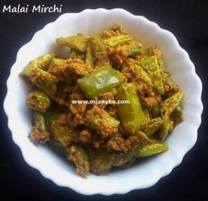 Malai Mirchi Recipe