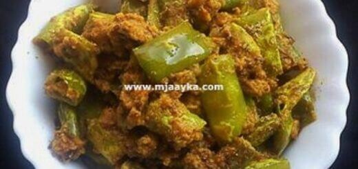 Malai Mirchi Recipe