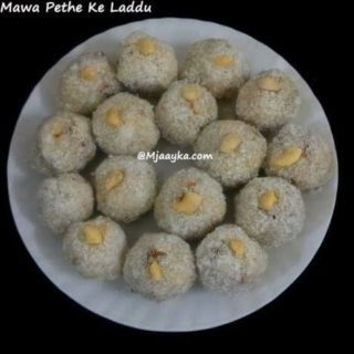 Mawa Pethe Ke Laddu Recipe