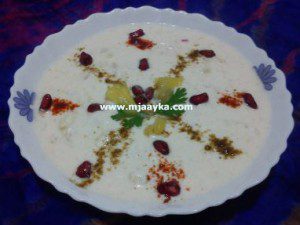 Pineapple Raita Recipe)