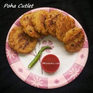 Poha Cutlet Recipe