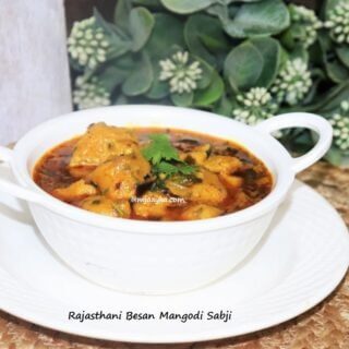 Rajasthani Besan Mangodi Recipe