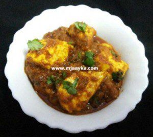 Schezwan Paneer Recipe