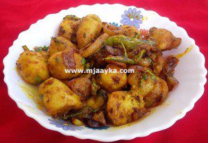 Arbi Do Pyaja Recipe