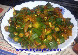 bhindi ki sabji