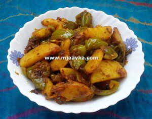 shimla-mirch-aloo-ki-sabji